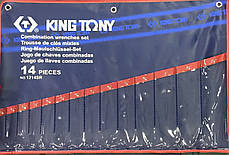 Чохол для 1214SR KING TONY 831214KTBA