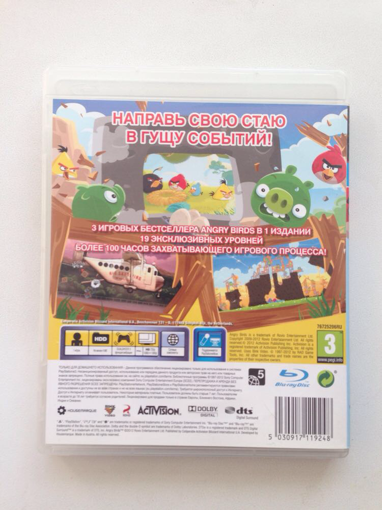 Angry Birds Trilogy (PS3) pyc. - фото 3 - id-p597358179