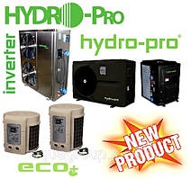 ECO+, HYDRO-PRO, HYDRO-PRO Inverter (Голландія)