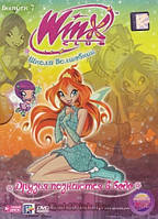 DVD-диск WINX Club. Школа волшебниц: Друзья познаются в беде. Выпуск 7 (Италия. 2010)