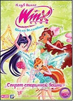 DVD-диск WINX Club. Школа волшебниц: Секрет старинной башни. Выпуск 19 (США, 2011)