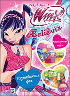 DVD-диск WINX Club. Школа волшебниц: Разгневанная фея. Выпуск 26 (италия, 2010)