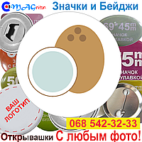 Значки Еда. Кокос