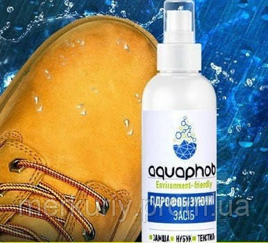 Спрей для захисту взуття Aquaphob/Водоотталкивающиее засіб для взуття/ Пропитка для взуття Аквафоб