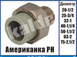 Американка Kalde Різьба зовнішня РН ∅ 25х3/4" білого кольору, фото 4