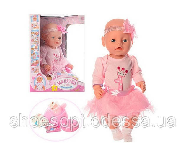 Лялька пупс Малятко Baby інтерактивна, пляшечка, горщик, соска