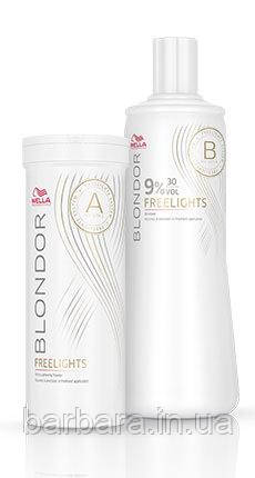 Набір Wella Вlondor Freelights 400 г (без використання фольги) + Окислювач на вибір)