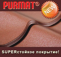 Металочерепиця "PRUSZYNSKI" ("Порушински") "Шафір" 350/400 мм, Purmat — Pural Matt.