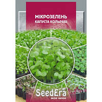 Семена Микрозелень Капуста Кольраби 10 граммов SeedEra