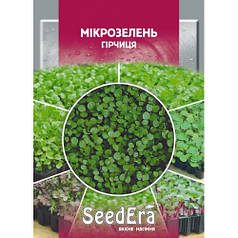 Насіння Мікрозелень Гірчиця 10 грамів SeedEra
