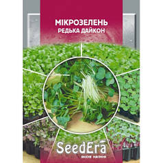 Насіння Мікрозеленю Дайкон 10 грамів SeedEra