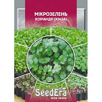 Семена Микрозелень Кориандр (Кинза) 10 граммов SeedEra