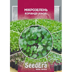 Насіння Мікрозелень Коріандр (Кінза) 10 грамів SeedEra