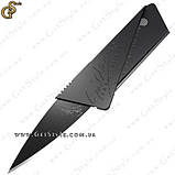 Ніж Кредитка CardShap оригінал, фото 3