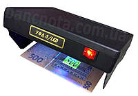 УФД-3/LED Светодиодный детектор валют