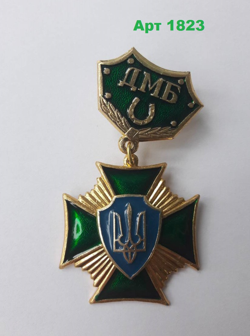 Нагрудний знак "Хрест з мечами" зелений