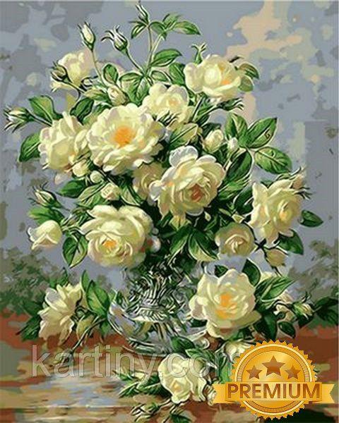 Картины по номерам 40х50 см. Babylon Premium (цветной холст + лак) Букет белых роз Художник Уильямс Альберт - фото 1 - id-p597681043