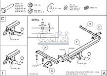 Оцинкований фаркоп на Opel Astra J 2010-2015 (седан та універсал), фото 2