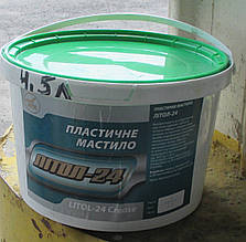 Мастило Літол-24 4,5 кг АВІС
