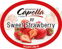 Ароматизатор Capella RF Sweet Strawberry (Сладкая клубника RF)
