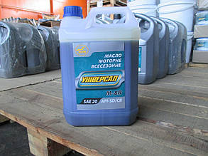 Масло моторне М8 "Універсал" 4,3 л. АВІС