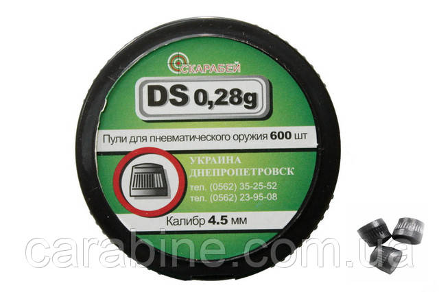 Пули Скарабей DS-0.28 г