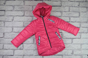 Куртки РОЗПРОДАЖ!