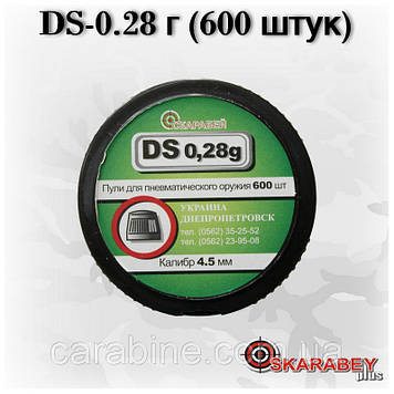 Легкі свинцеві кулі Скаробей DS-0.28 g, 600 шт.