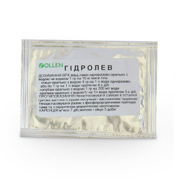 Гідролевий порошок 12 г