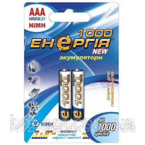 Акумулятор Енергія AAA 1000mAh R03 Мизинчик (за шт.)