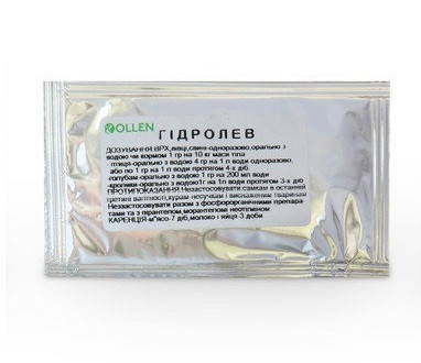 Гідролевий порошок 50 г