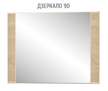 Дзеркало "Гресс" (Мебель-Сервіс)