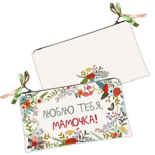 Косметичка жіноча Люблю тебя, мамочка! 20х12 см (K_FLG001)