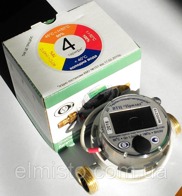 розумний водолічильник від компанії ЭлМисто