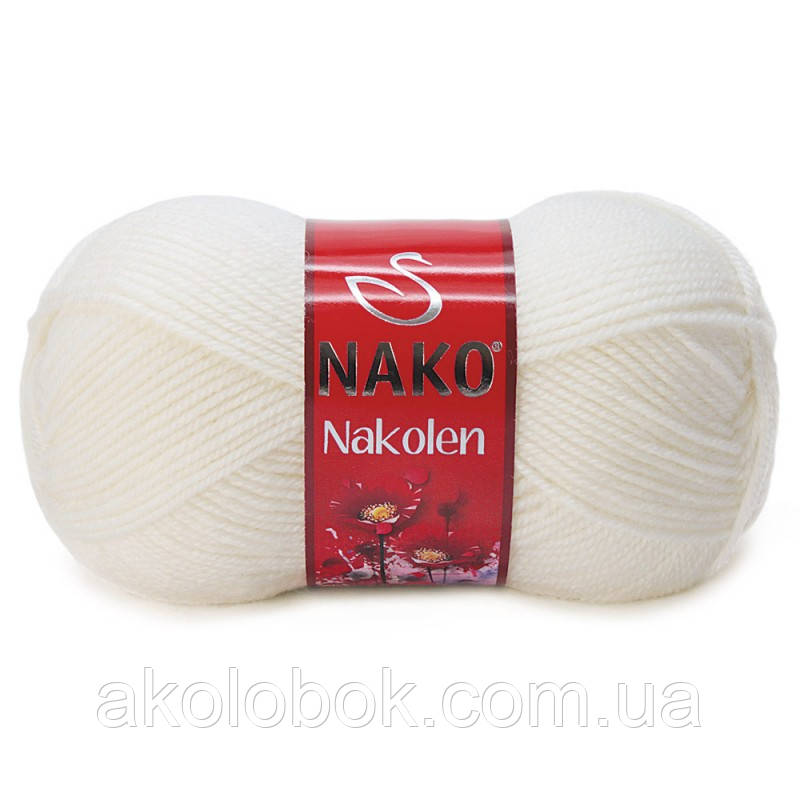 Турецька пряжа для в'язання Nako Nakolen (НАКОЛЕН) напіввовна 208 білий