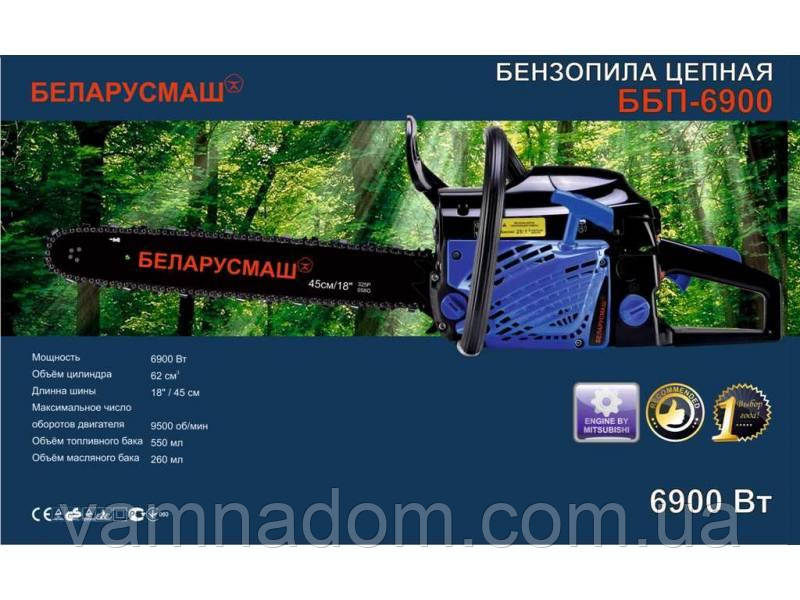 Бензопила Беларусмаш ББП-6900 (1шина+1цепь)