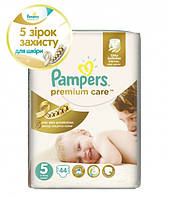 Подгузники "Pampers Premium Care Newborn" 2-5 кг. (22 шт.)