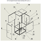 Бункер для зберігання пелет 0,6 м. куб., фото 4