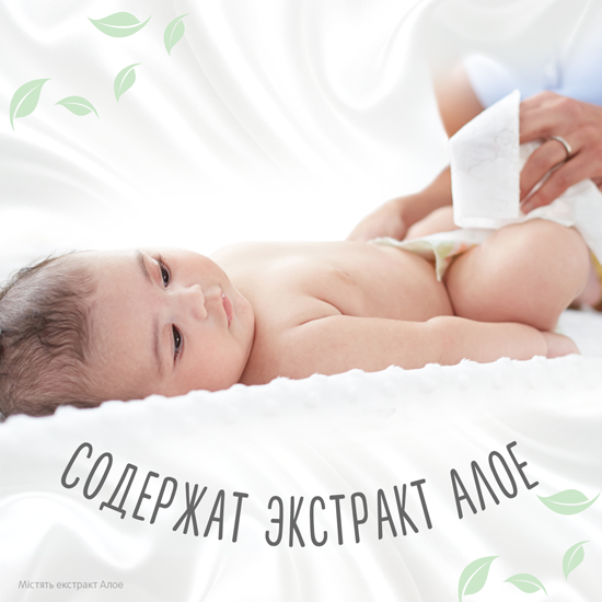 Дитячі вологі серветки Huggies Naturale Care 56 шт. - фото 6 - id-p300798777