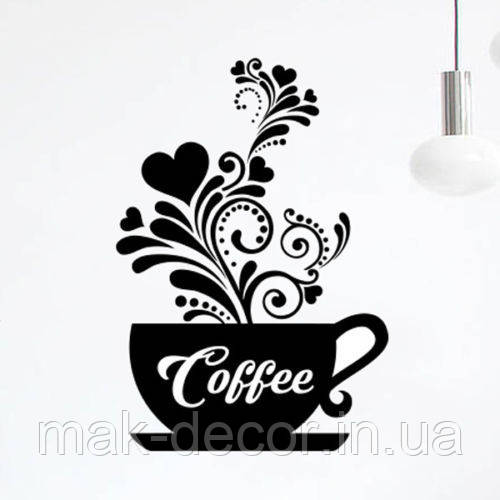 Вінілові наклейки " Чашка Coffee "  36х25 см