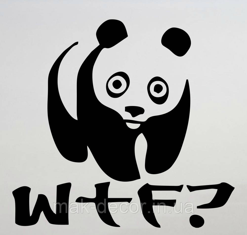 Вінілові наклейки " Панда wtf ? " 15х15 см