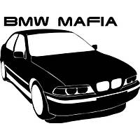 Виниловые наклейки на авто " BMW MAFIA " 12х15 см