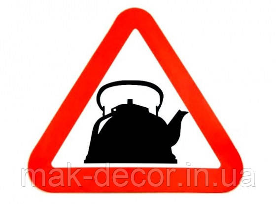 Вінілові наклейки " Чайник " 15х15 см