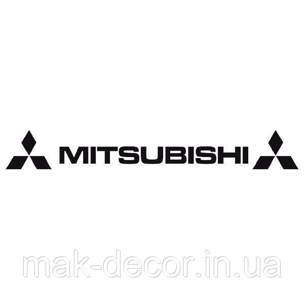Вінілові наклейки на авто " MITSUBISHI " 8х98 см
