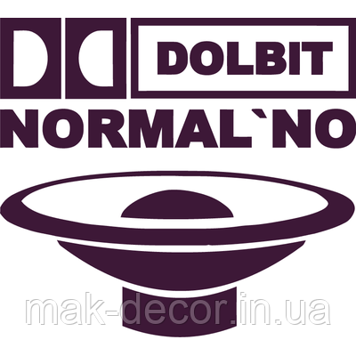 Вінілові наклейки на авто " Dolbit normalno "  12х15 см