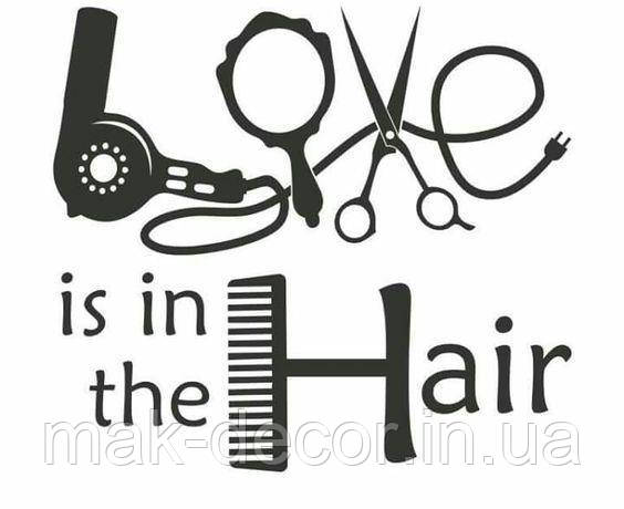 Вінілові наклейки " Hair " 60х70 см