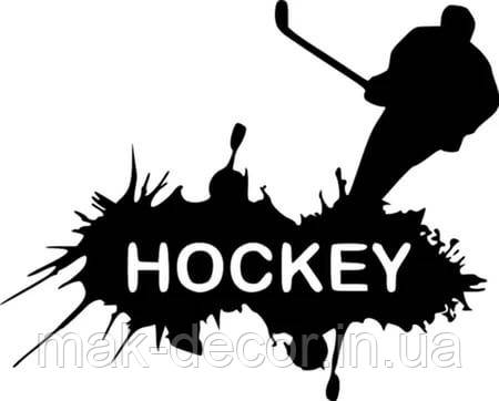 Вінілові наклейки на авто " Hockey " 15х15 см
