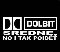 Виниловые наклейки на авто " Dolbit sredne " 12х25 см