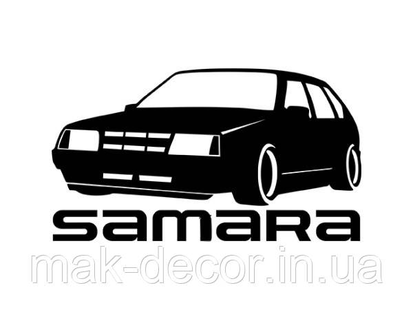 Вінілові наклейки на авто " Samara " 11х20 см