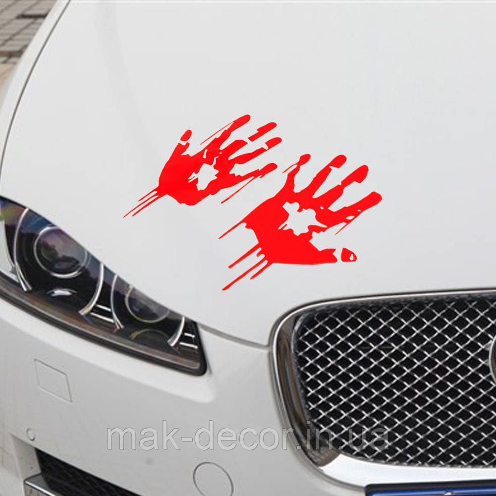 Вінілові наклейки на авто " Відбитки рук " 25х30 см